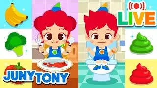 🔴JunyTony LIVE🔴 Lagu Makan Sehat 🥦 Kumpulan Kebiasaan Sehat 🍅 Lagu Anak Anak 🌟 JunyTony