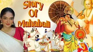 The Story of Onam | Legend of King Mahabali | Tamil 