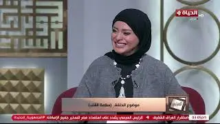 الدنيا بخير - يعني إيه قلب سليم؟.. الشيخ د/ رمضان عبد الرازق يُجيب!!