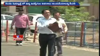 Telangana CS Rajiv Sharma Meeting with All Department Secretaries | HMTV