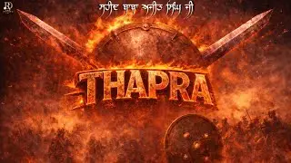 Thapra (Vaar) : Dilawar| Desi Rhymes |
