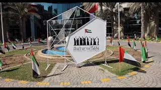 49th UAE National Day