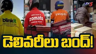 Delivery workers call for all India strike on December 25th | Gig Workers | TV5 News