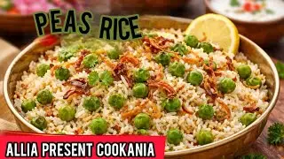 how to make Homemade Potato & Green Peas Rice | Simple & tasty 😋