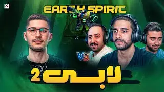 با ارت اسپیریت آی قلی میخوردم | Lobby game 2