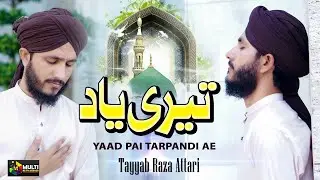 Teri Yaad Pai Tarpandi Ae | New Punjabi Naat Sharif 2024 | Tayyab Raza Attari