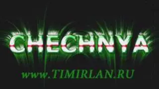 chechenski rap www.TIMIRLAN.ru