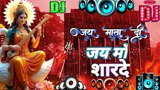 Saraswati Puja ke gana Bhojpuri new song video 1K like 