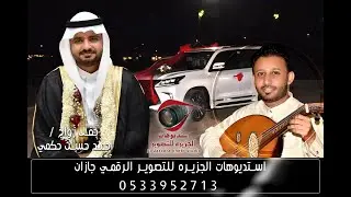 الا ساعة تلاقينا ابداع الفنان  /عصام بحر ـ زواج/ احمد حسن حكمي