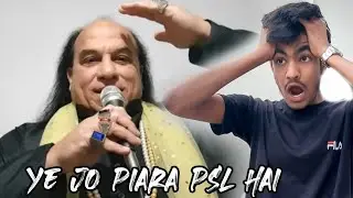Chahat fateh ali khan psl 8 new song - review video | ye jo piara psl hai | episode 1