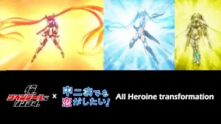 Gonna be the Twin-Tail!! All Heroine transformation (Chuunibyou demo Koi ga Shitai! ver.).