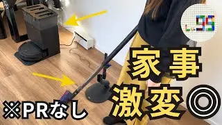 【総額97万】正直高すぎたけど1ミリも後悔してない5つの高級アイテム