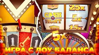 ЗАШЁЛ В КРЕЙЗИ ТАЙМ И ДИКО ОГРАБИЛ ЕГО С 2000! CRAZY TIME ЛУЧШАЯ ВЫДАЧА!