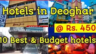 Top 10 Cheapest & Low Budget Deoghar Hotel/Budget Hotel in Deoghar Near Baba Mandir/Deoghar Tour2023