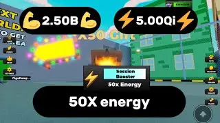Событие &laquo;50-кратное увеличение энергии&raquo; &mdash; Симулятор силача в Roblox