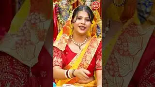 कन्हैया मेरी डाली भी गिर गई रे - कृष्ण भजन #shorts #krishnabhajan #shyambhajan #bhaktibhajan