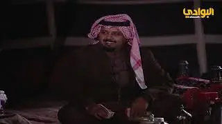 ياعمير مش الدمـع يـا عميـر مشـه | سالفة وقصيدة | الشاعر والإعلامي الراحل ياسر الروقي