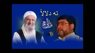 ته دلالا للمنشد منذر سرميني