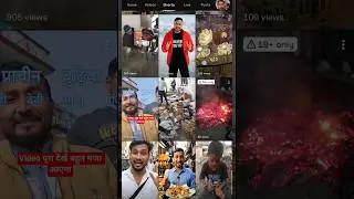 #support #ViralShorts #10MillionViews#SubscribeWithoutAsking #OfficeFun#India #USA #China #Shorts