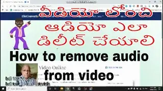 How to remove or mute audio from video bdl Telugu tech-tutorials,