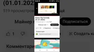 ЗАСТАВКА ДАЛЕЕ В ВОСКРЕСЕНЬЕ VIP COMEDY 18:30 20:34 22:25 ( 31 ДЕКАБРЬ 2016 Г.)