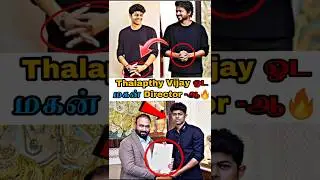 Thalapthy Vijay- யோட மகன் Jason sanjay 1st movie😍🔥 | #thalapathy #jasonsanjay #leo