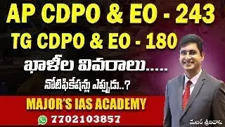 CDPO EO NOTIFICATION AP & TG Live Program by MAJOR SIR