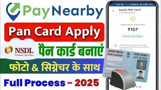 PayNearby Apps Se Pan Card Kaise Banaye। Pan Card Make Through Pay Nearby। #pancardkaisebanaye