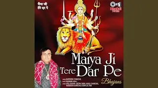 Mera Naam Bada Hai