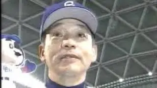 2006日本シリーズ第1戦　18/18　落合監督ヒロイン