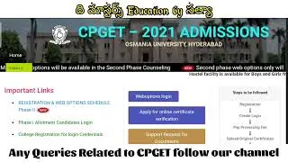 CPGET Phase 2 allotment Results will be available on 31 Dec 2021