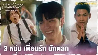 รวมซีน 