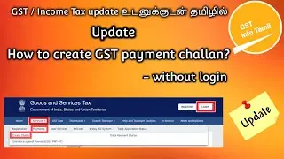 Generate GST Challan & Online Payment Live GSTIN | Learn how to pay in GST on GST website