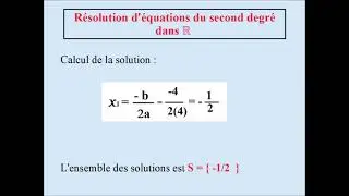 EQUATION du SECOND DEGRE : les 5 cas possibles.