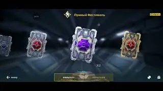 Вскрыл 5 блоков данных оружия ( серебро ) и ОФИГЕЛ + выполняю операцию D