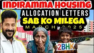Telangana FREE Housing Scheme 2025: Indiramma Letters & Eligibility 🏡
