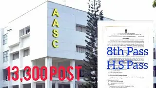 #aasc ASSAM ADMINISTRATIVE STAFF COLLEGE RECRUITMENT 2022