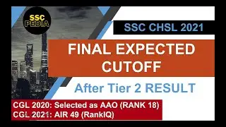 SSC CHSL 2021 Final Expected Cutoff/Safe Score,  Tier 2 Result Declared, Skill Test