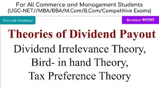 Theories of Dividend Payout, Tax Preference Theory, Bird In Hand Theory, Dividend Irrelevance theory