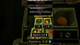 Самая странная минута в CloverPit