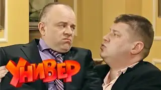 Универ: 4 сезон, серии 23-24