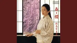 はる