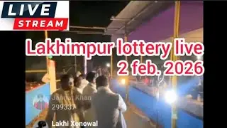 Lakhimpur lottery live // lakhimpur lottery khela live // lakhimpur lottery result