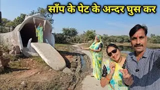 इसके अंदर viral हो गई थी। पीछे मुड कर देखा तो पत्थर का हो गया। 