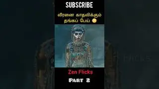 😱Golden Ghost‼️| Tamil Voice Over #shorts #trendingnow