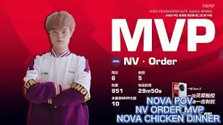 【NOVA POV】PEL 2023 | SPRING SEASON | PLAYOFFS | WEEK 2 DAY 3 MATCH 14