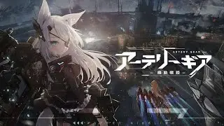 Artery Gear: Fusion Gameplay (Helio G95)