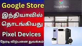 Google Store Launches in India| Google Pixel Phones Now Available Online in India