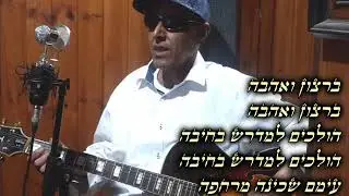 יצחק לוי שר הממונה اسحق ليفي - اليمن - الحاخام شالوم شبزي