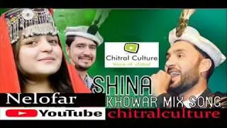 Shina and Khowar Mix song 2019 9 | Mohsin hayat and Nilofar